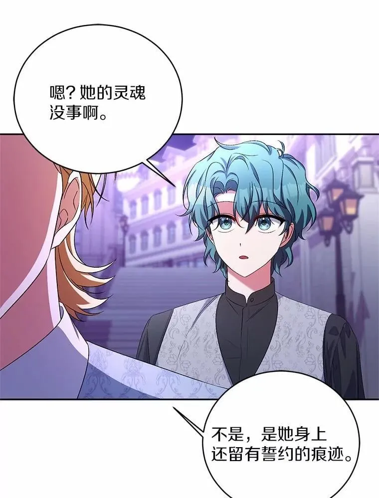 31.确实爱他18