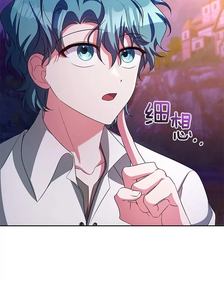 30.缔结契约12