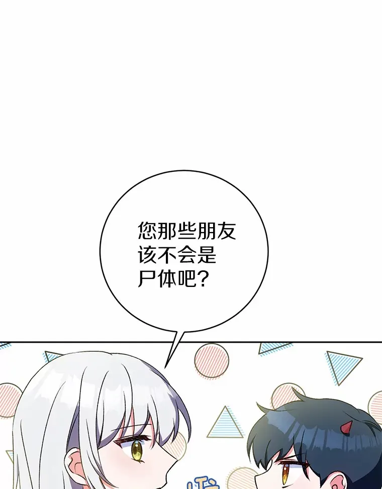 5.冤大头52