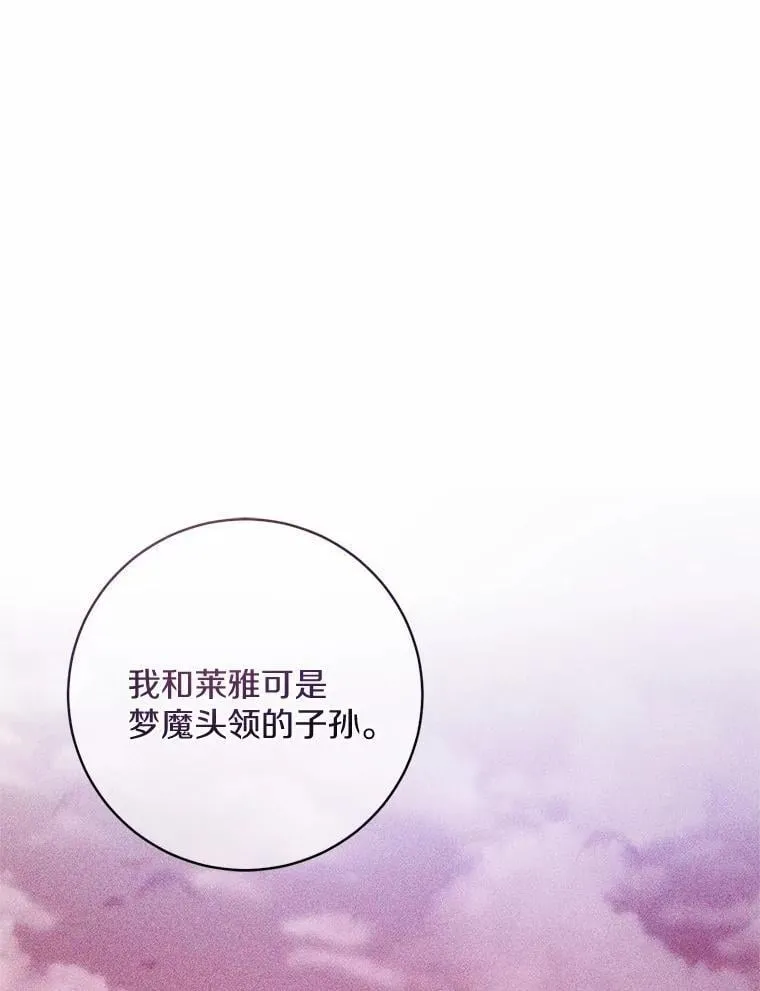 39.被盯上42