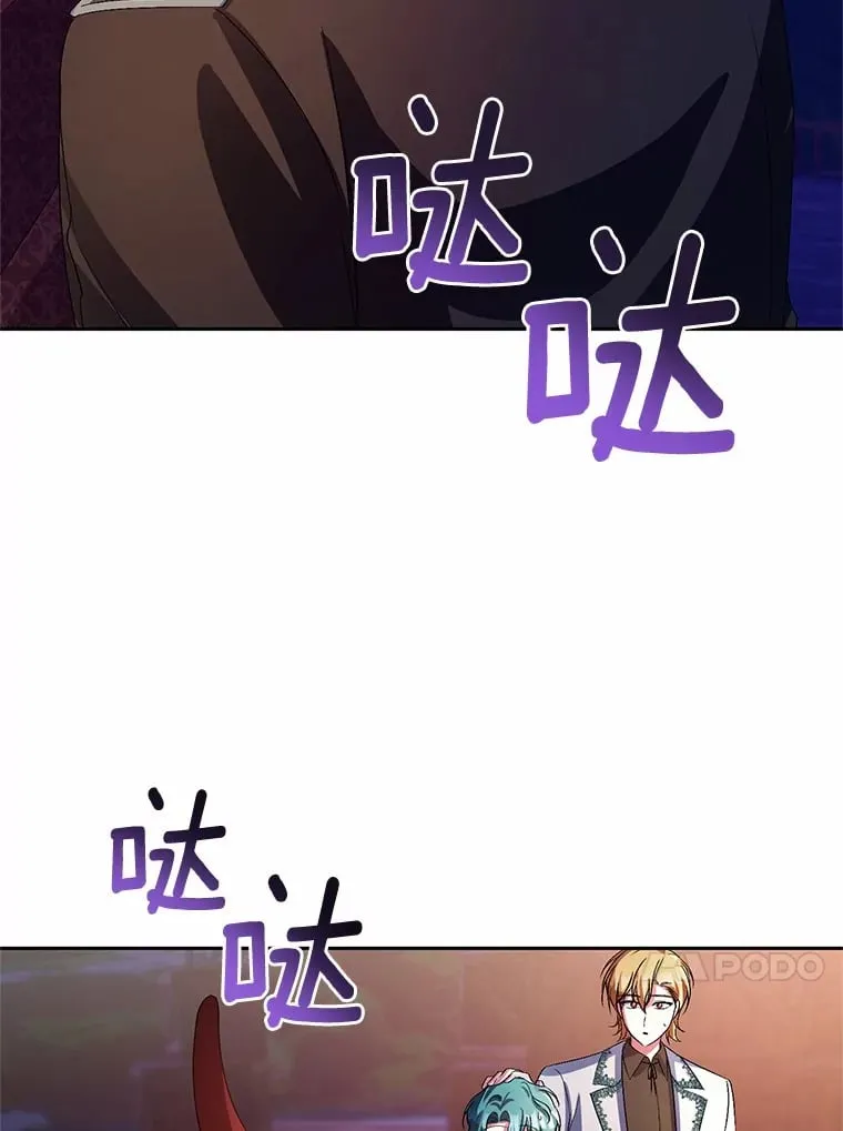 30.缔结契约56