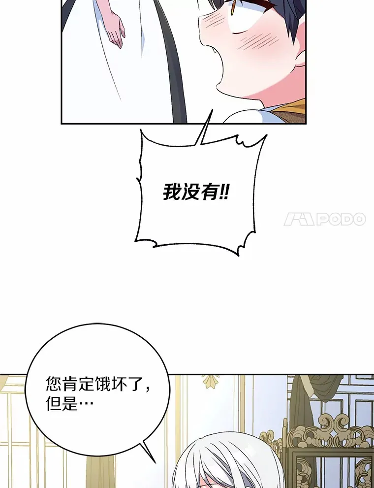 11.是他？104