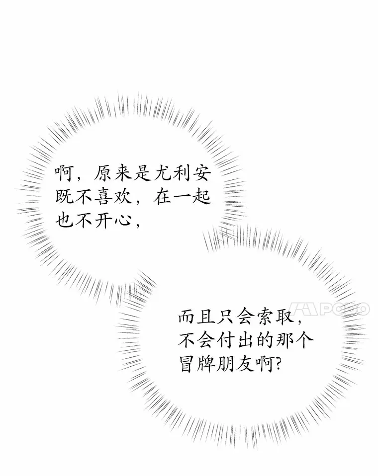 6.同意你的保护32
