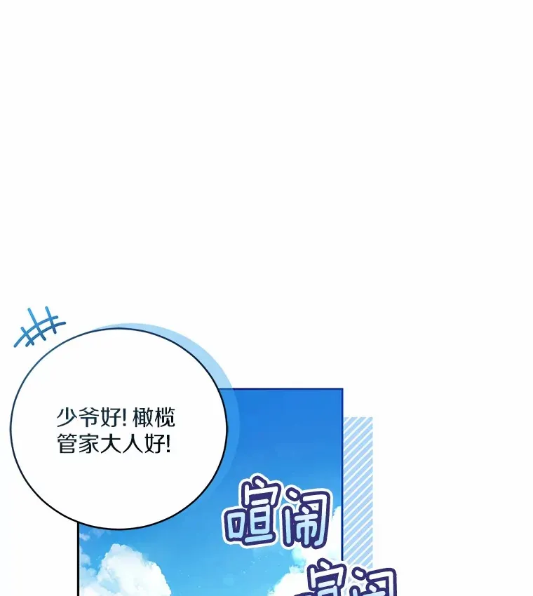 17.不要离开我32