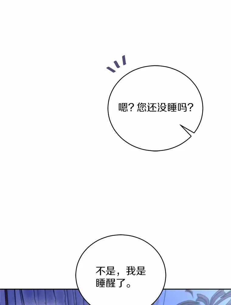 8.想变成大人30