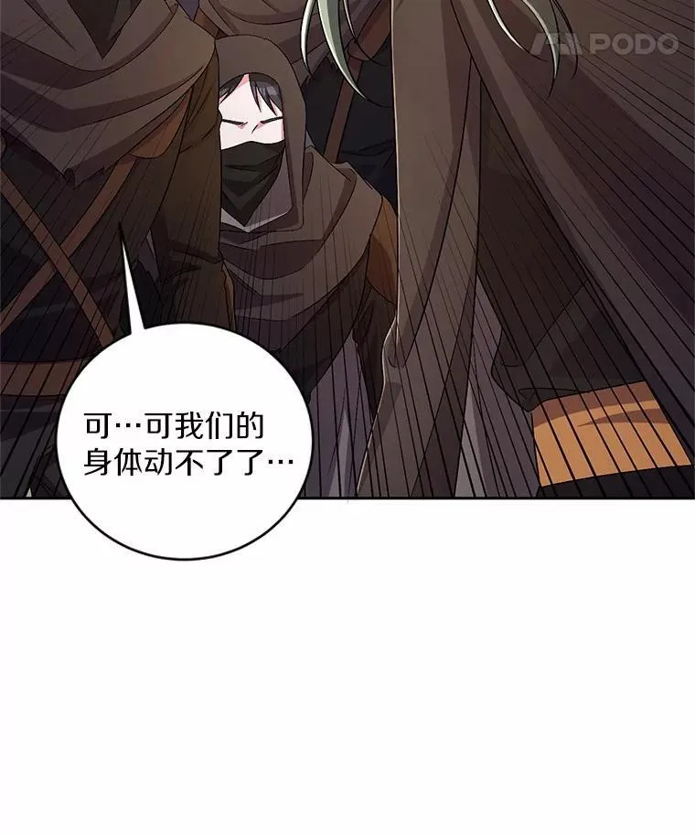 36.留她一命64