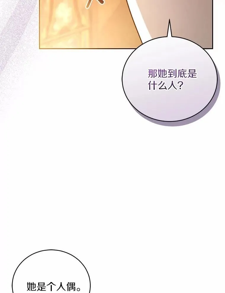 44.先交往吧29