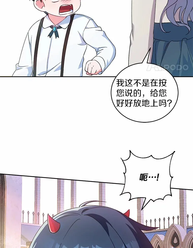 2.初次见面77