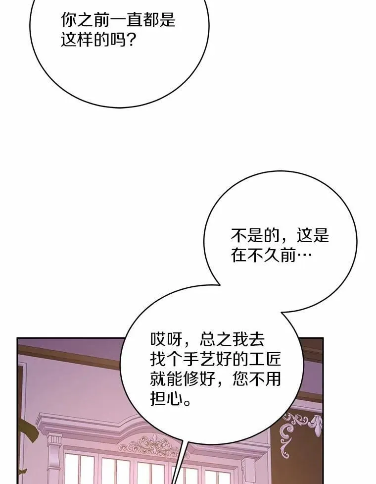 32.肉体损坏39