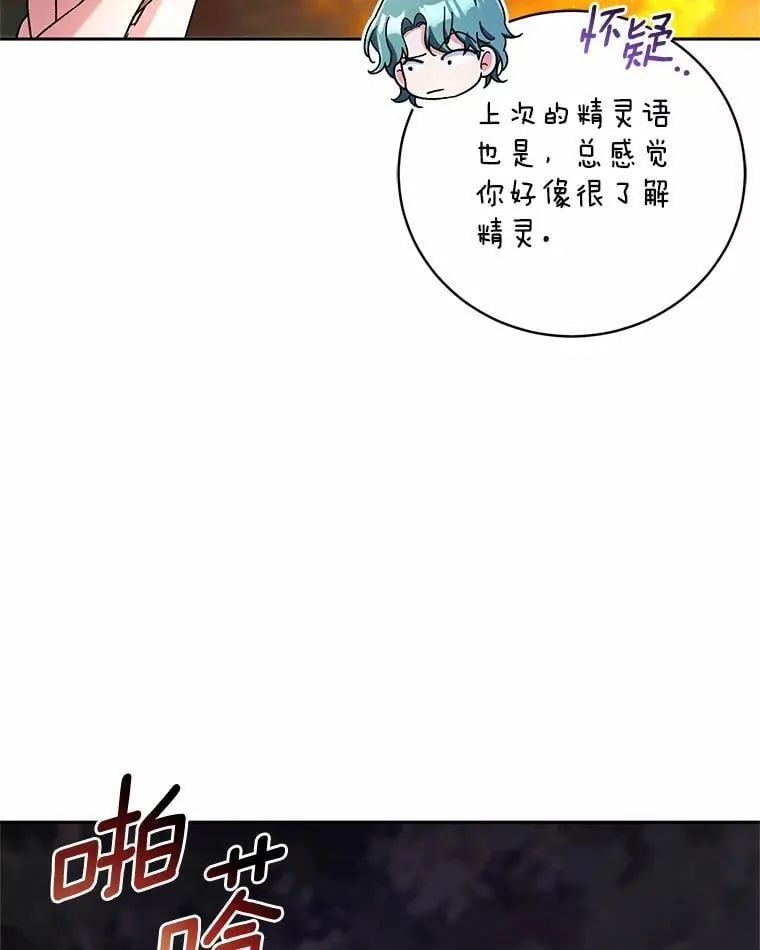 44.先交往吧52