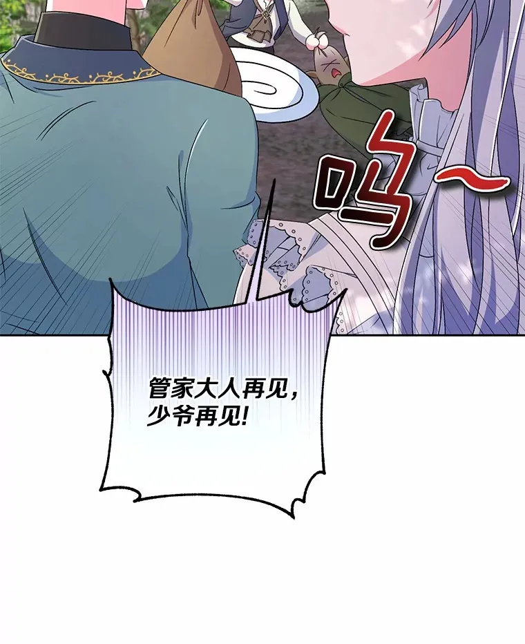 16.什么是爱？9