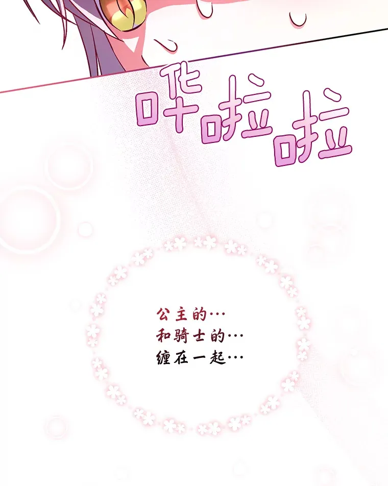8.想变成大人48