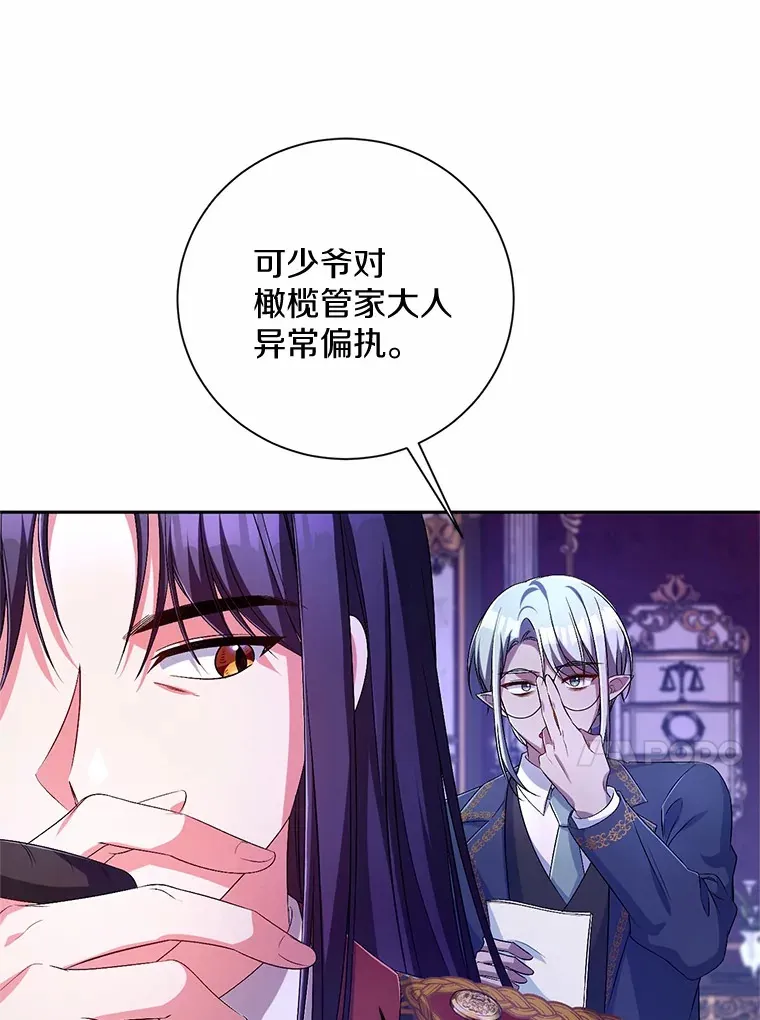 24.爱情的妙药82