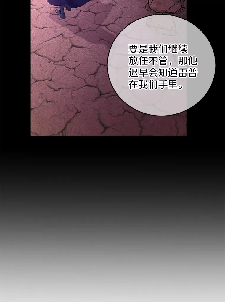 18.灵魂誓约88