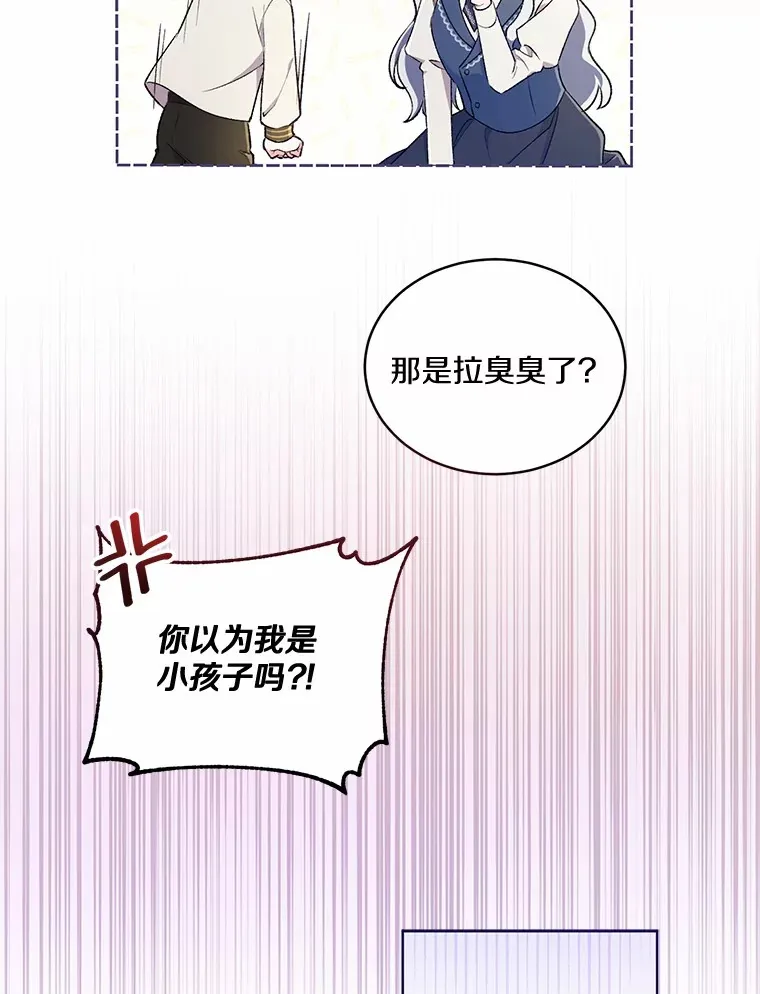 4.悉听尊便47