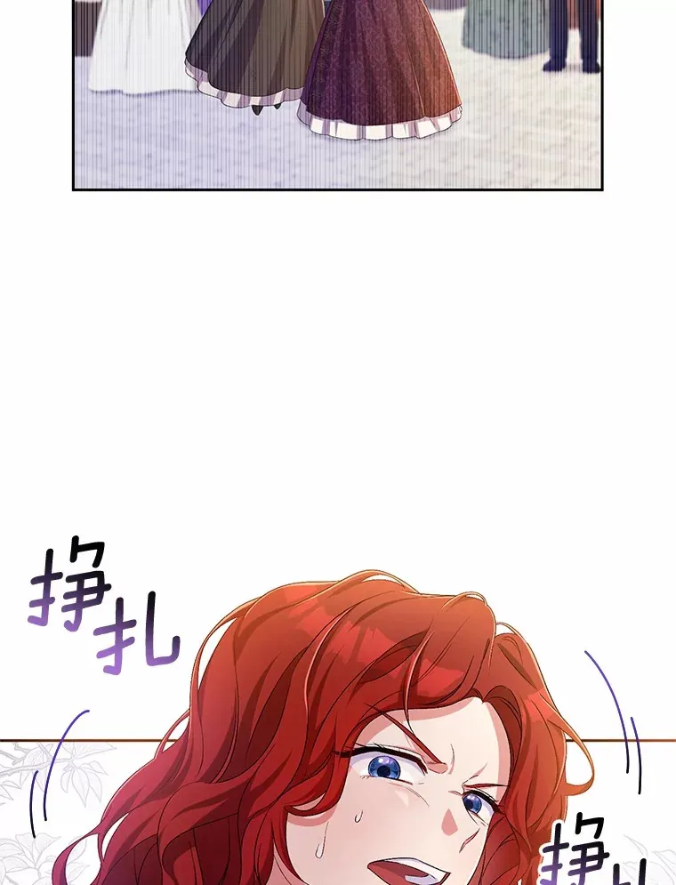 26.果然不是人类18