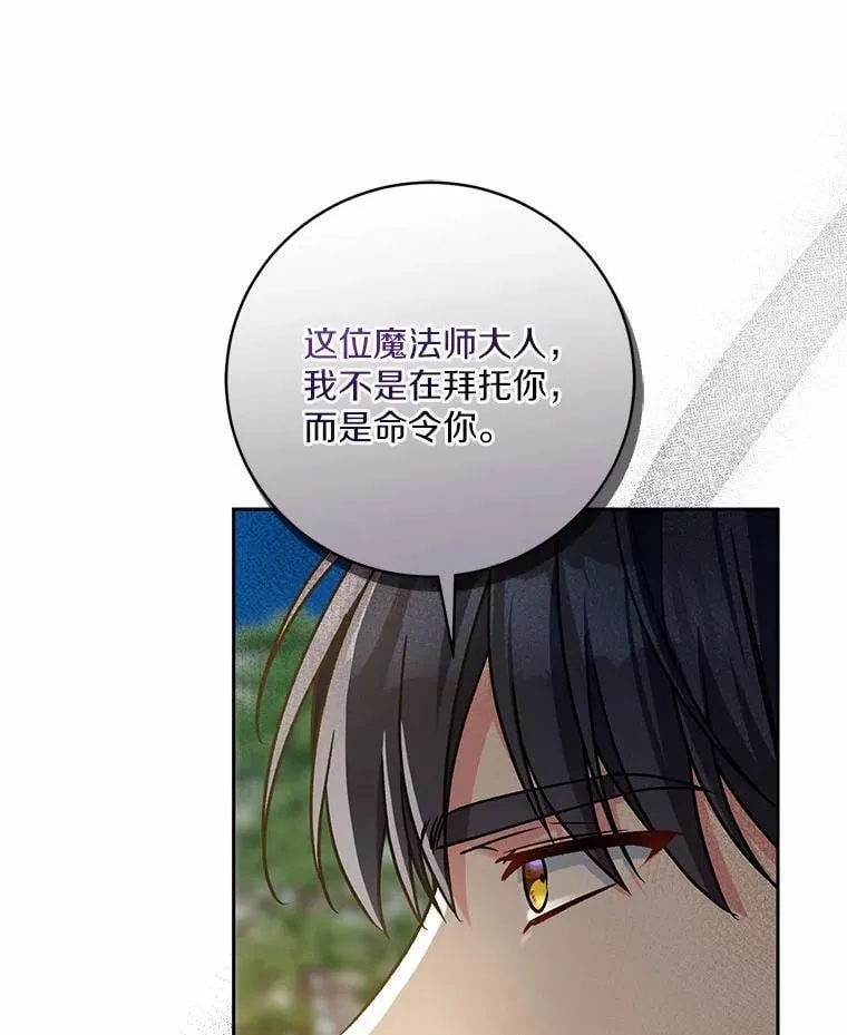 48.委托修复68