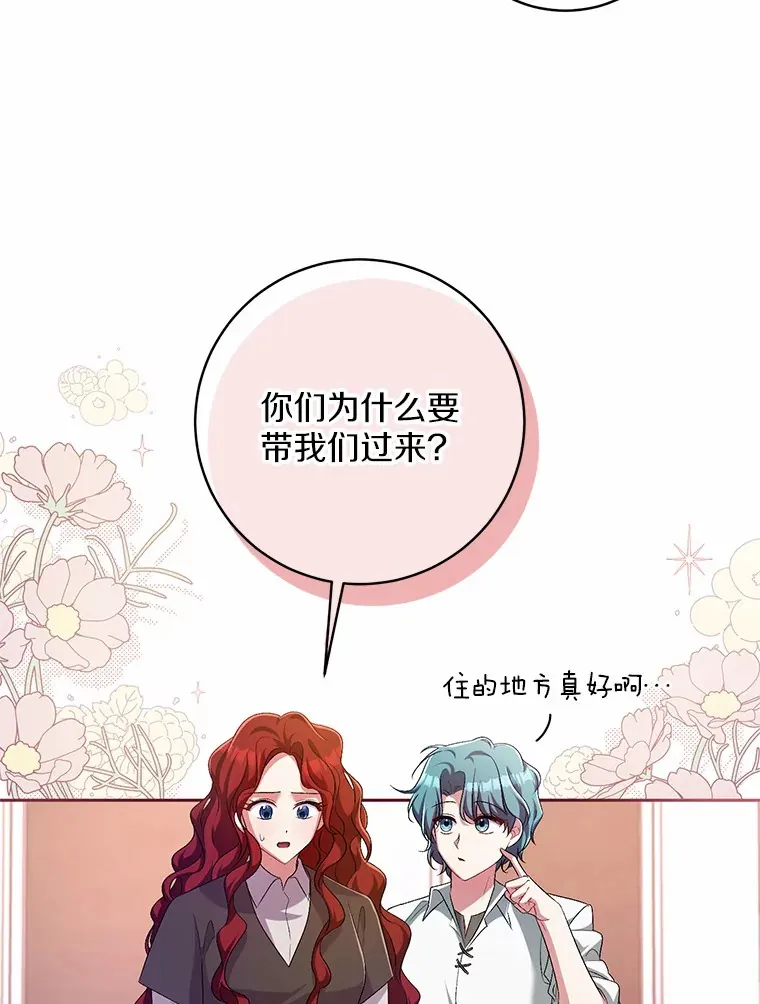 27.做少爷手下62