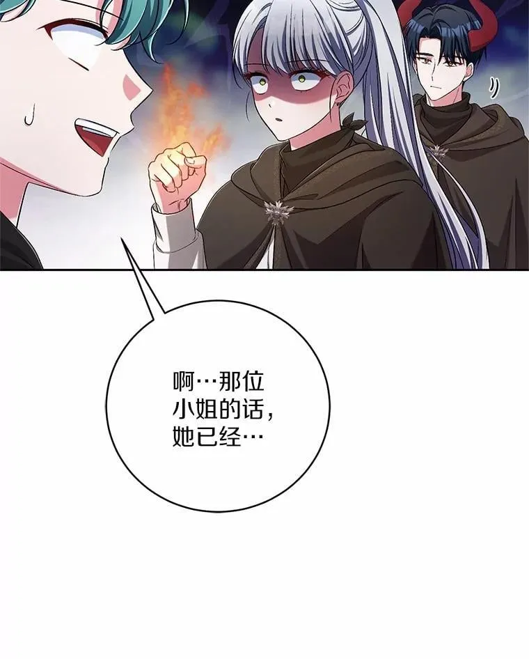 39.被盯上24