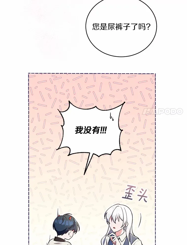 4.悉听尊便46