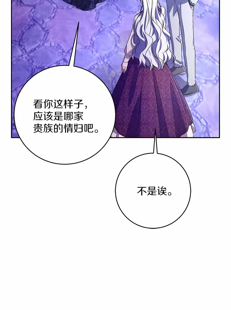 29.酥麻的感觉13