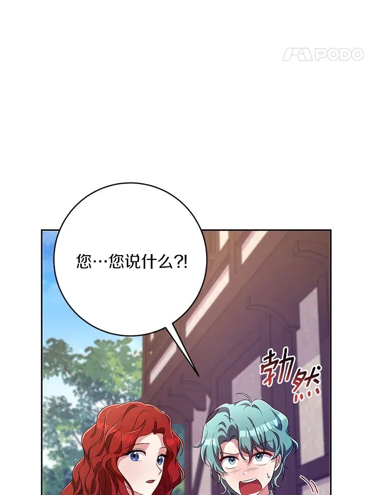 27.做少爷手下56