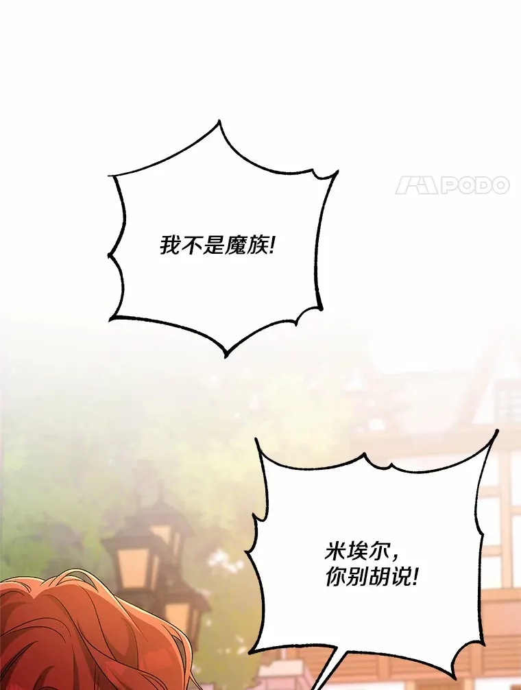 26.果然不是人类60