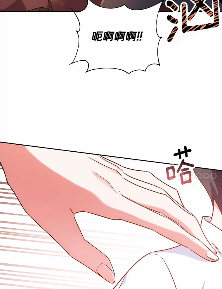 7.小孩子的游戏82
