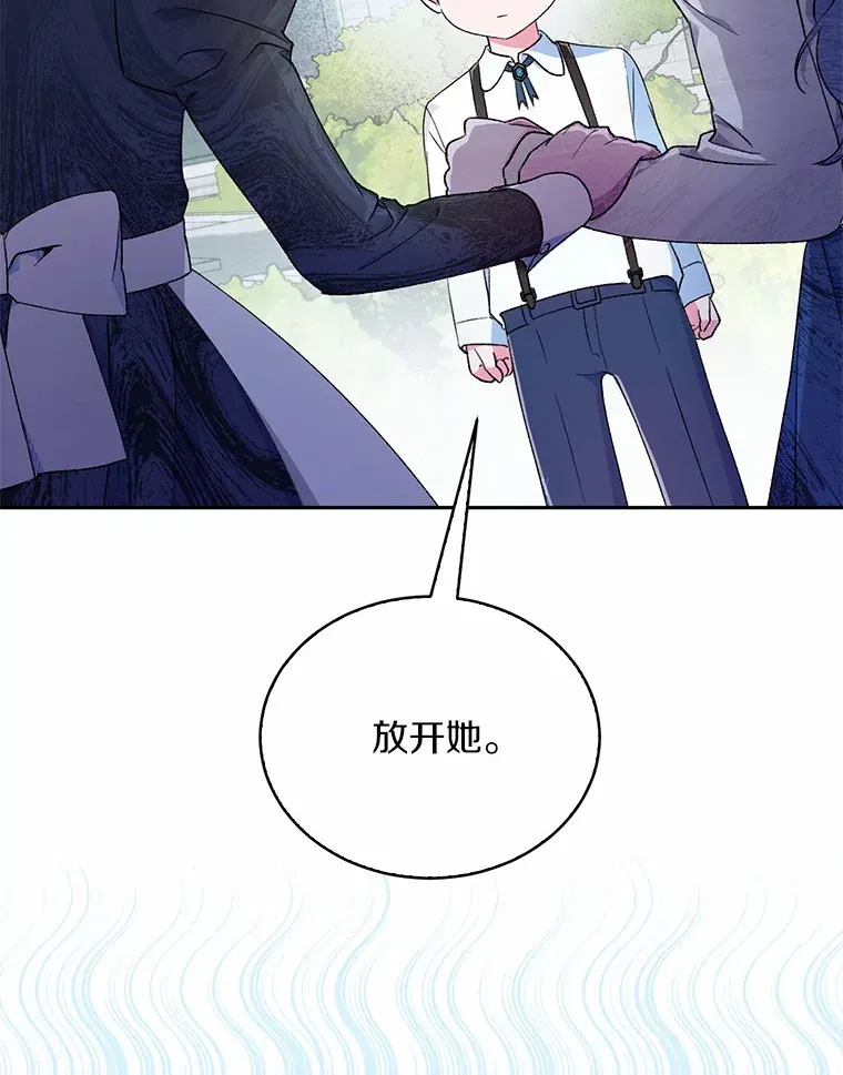 3.取名54