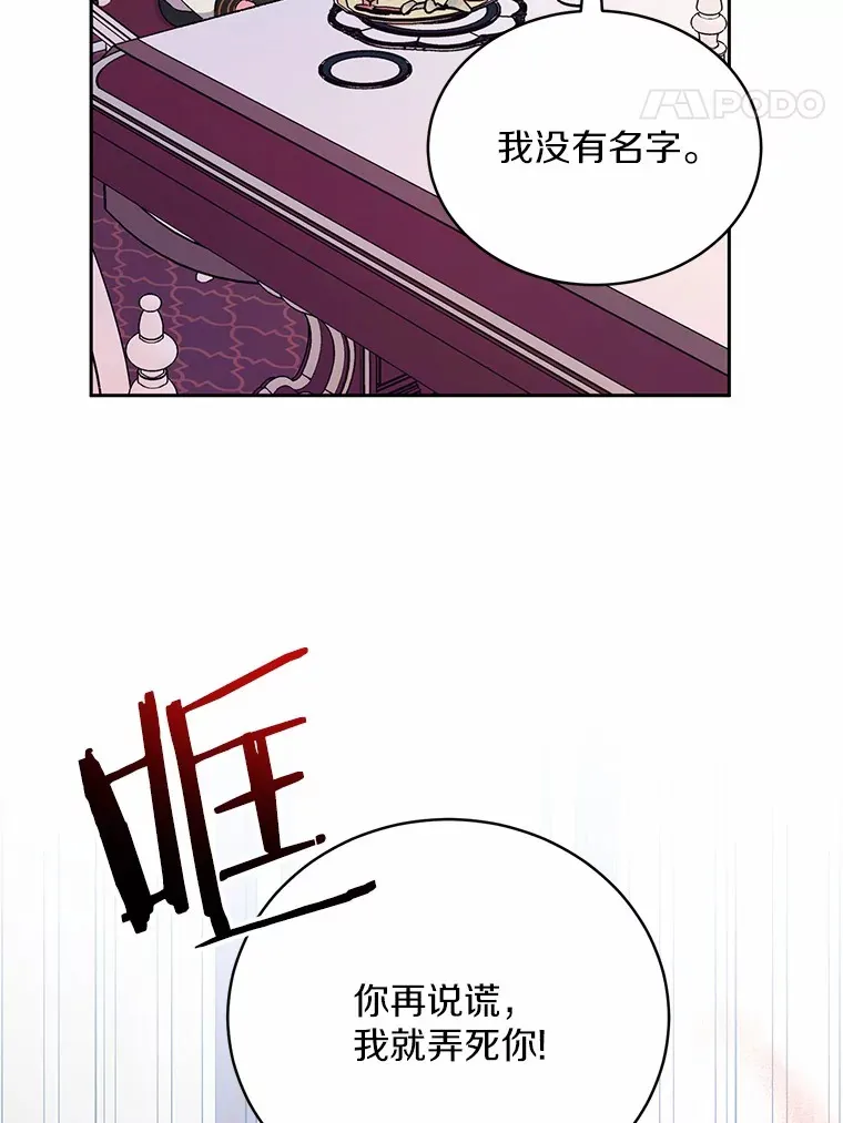 3.取名81