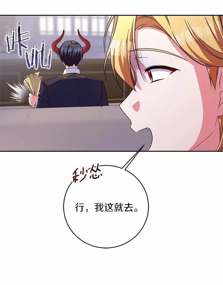 32.肉体损坏73