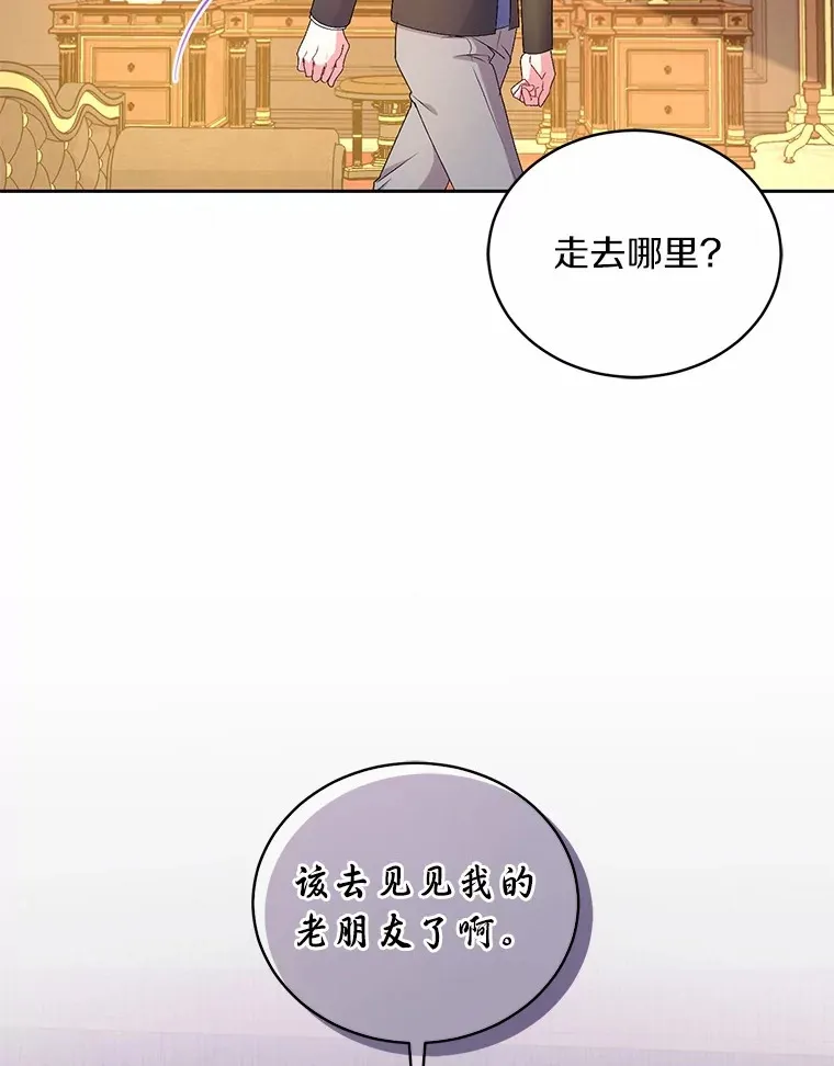 18.灵魂誓约33