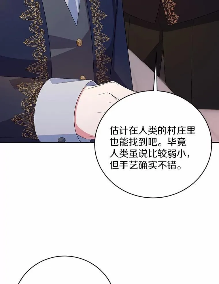 32.肉体损坏63