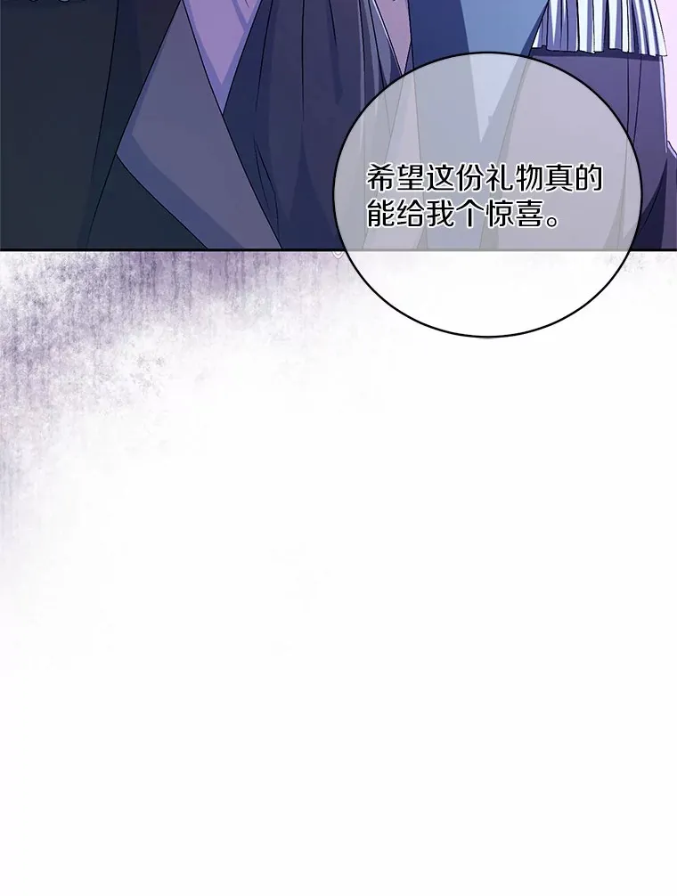 20.礼物11