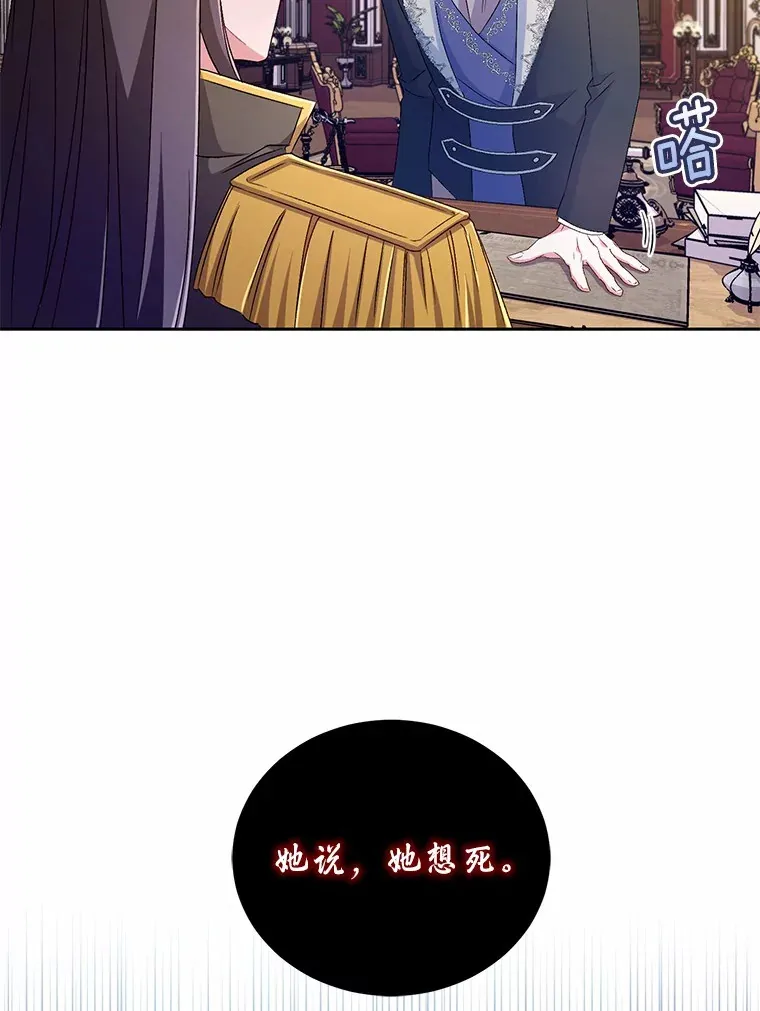 16.什么是爱？64