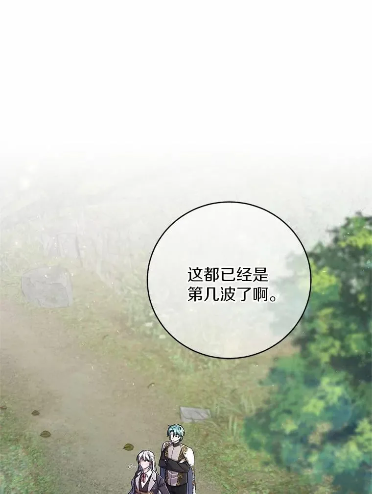 39.被盯上78
