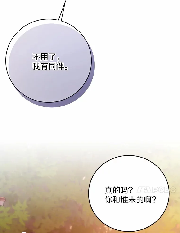 23.庆典25