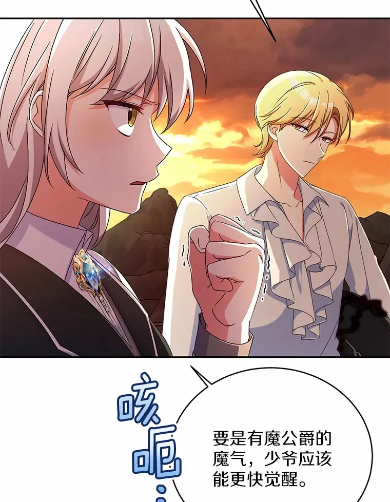 13.开始觉醒30