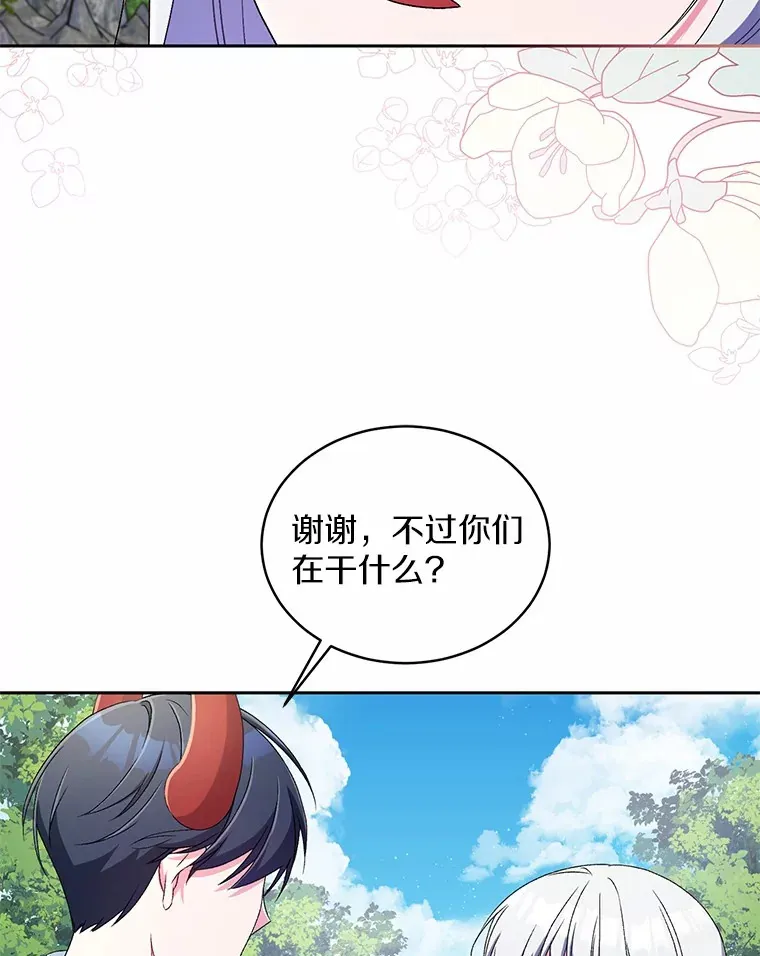 15.去查查她94