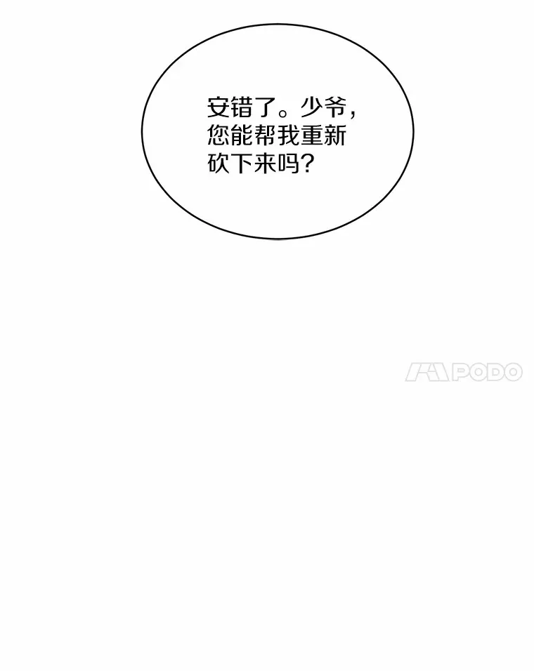 3.取名70
