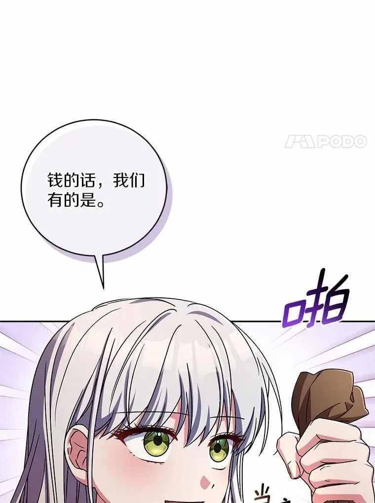 45.去往人界80
