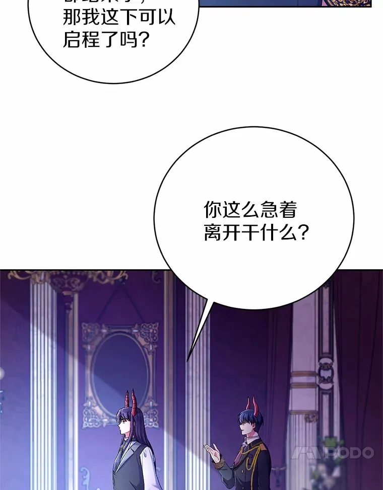 21.再关心一点105