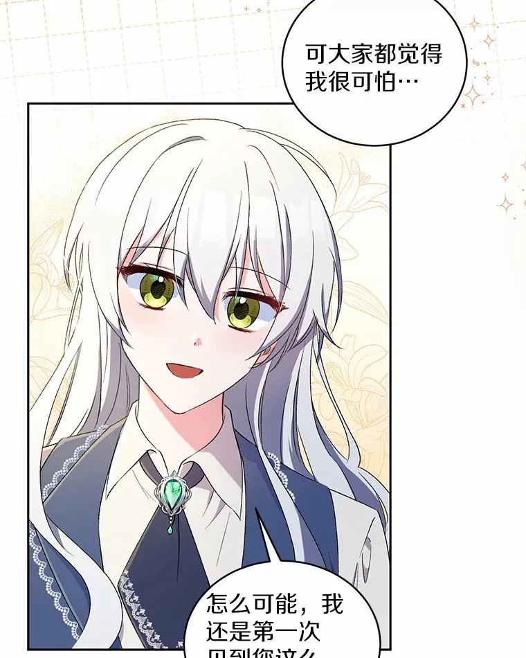 4.悉听尊便30