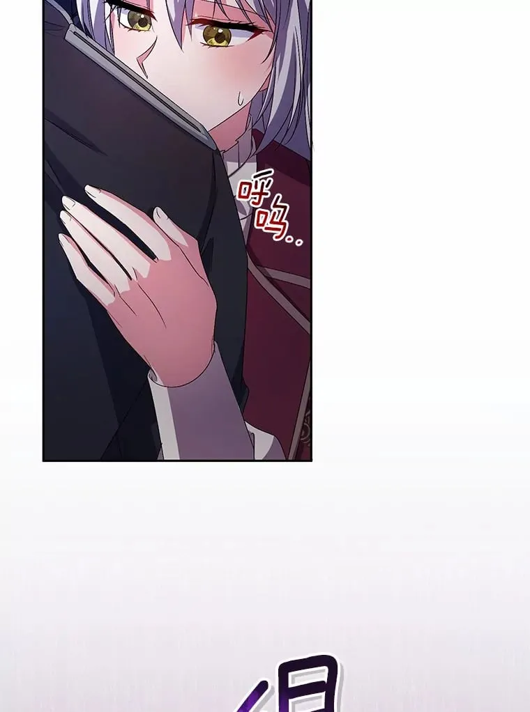 30.缔结契约117