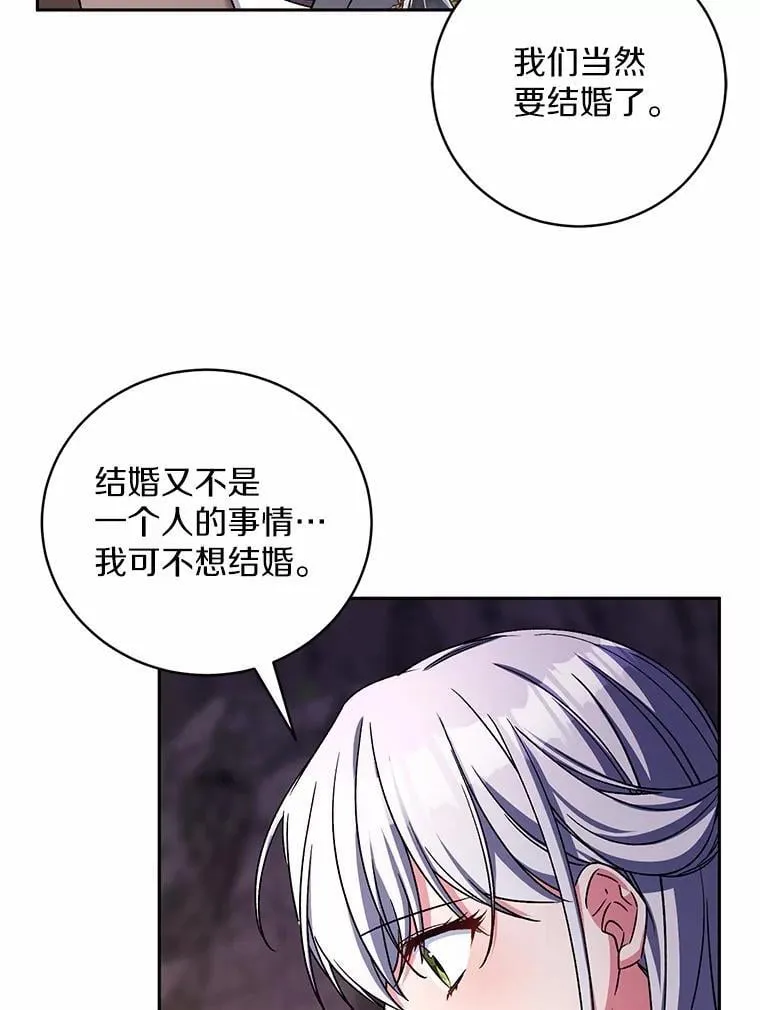 44.先交往吧62