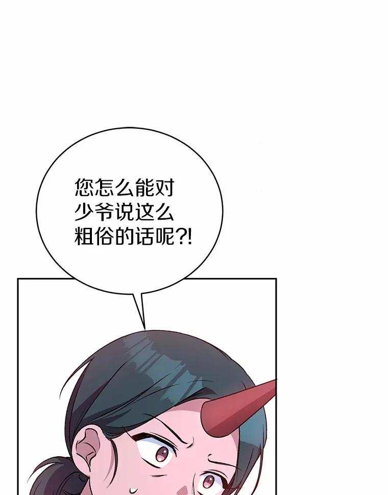5.冤大头68