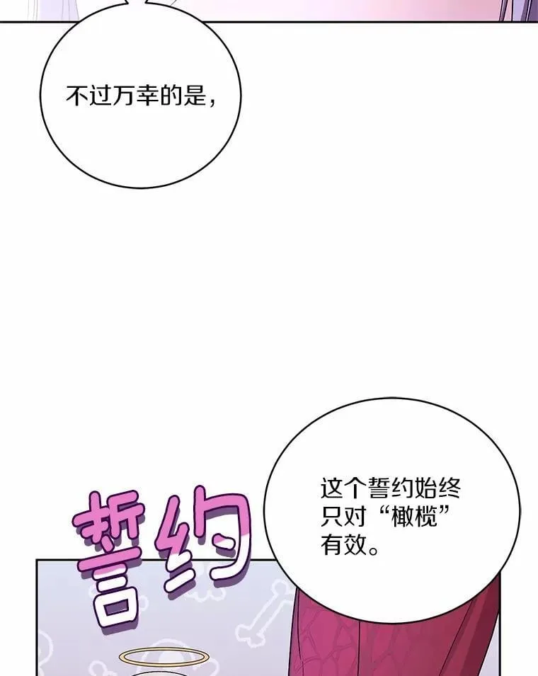 31.确实爱他4