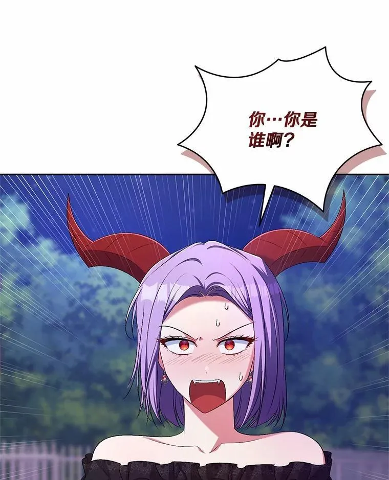 38.你在找伴侣？111