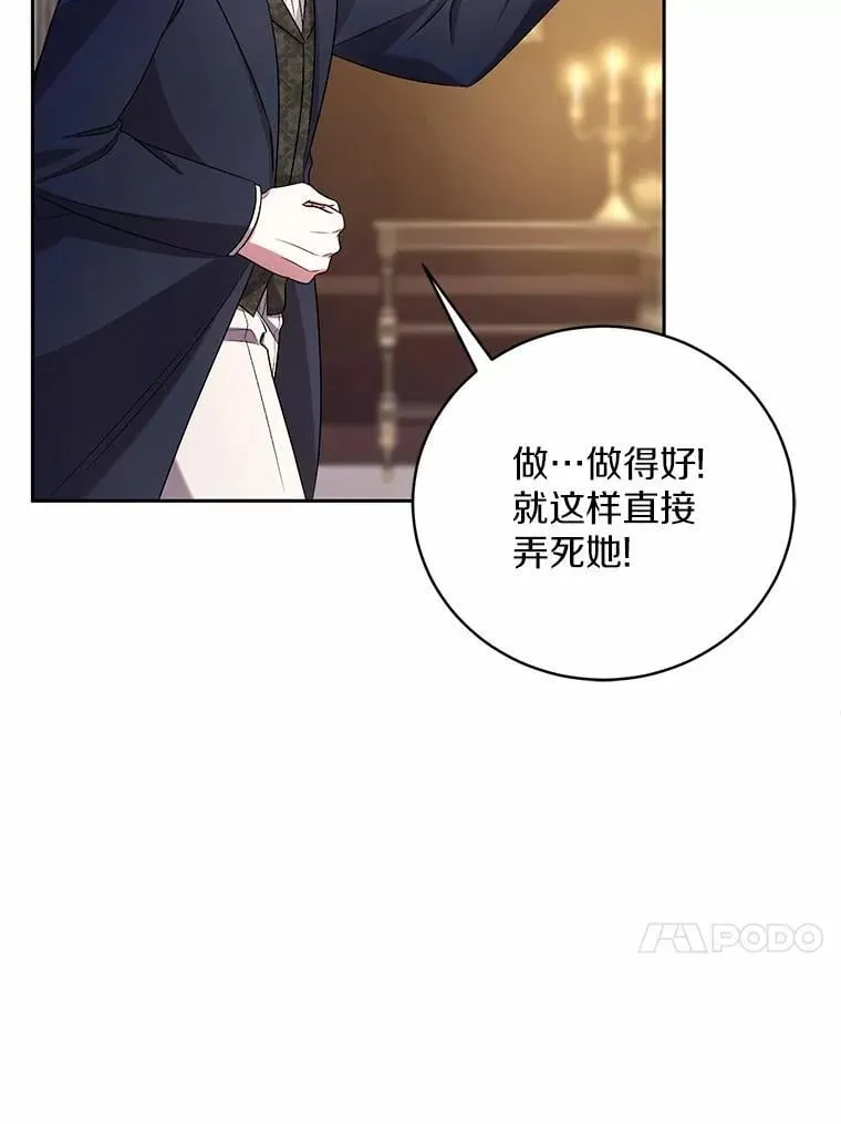 41.担心你61