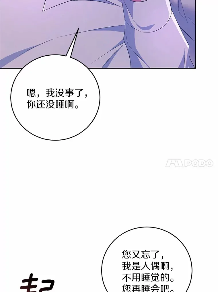 25.我都懂19